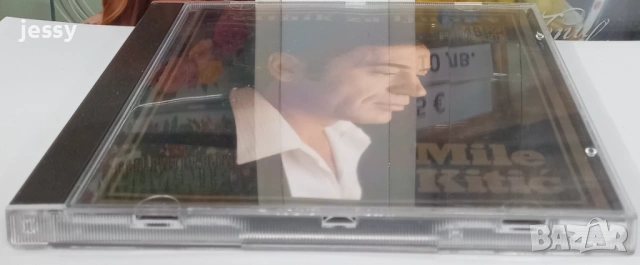 Mile Kitic - Колекция дискове, снимка 13 - CD дискове - 51967745