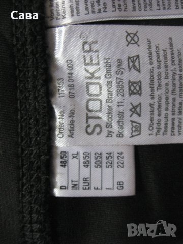 Клин  STOOKER  дамски,2-3ХЛ