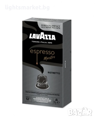 Lavazza Espresso Maestro Ristretto 10бр. кафе капсули 