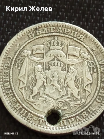 Сребърна монета 1 лев 1882г. Княжество България продупчена за НАКИТ, НОСИЯ, КОЛЕКЦИЯ 38258, снимка 11 - Нумизматика и бонистика - 50988927