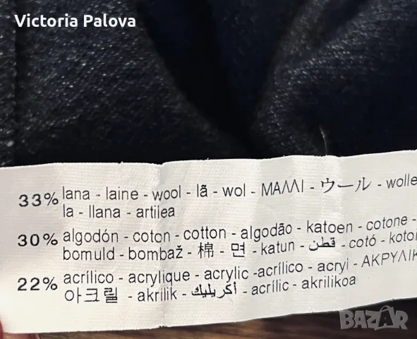 Модерен вълнен гащеризон с широк крачол ZARA KIDS (p-p 9 г. / 134 см), снимка 17 - Други - 56161334