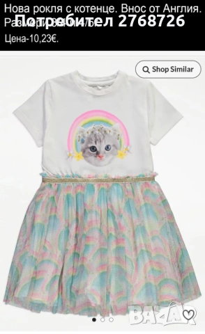 Нови дрехи, повечето внос от Англия, САМО Размер 3-4г, снимка 9 - Други - 45233676