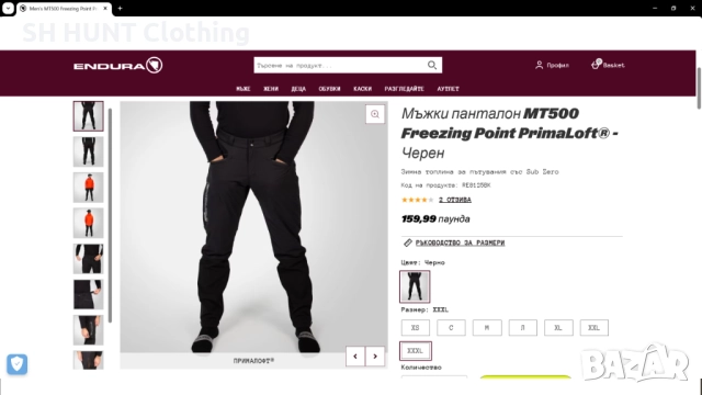 ENDURA Trouser размер M панталон - 1616, снимка 2 - Екипировка - 52724400