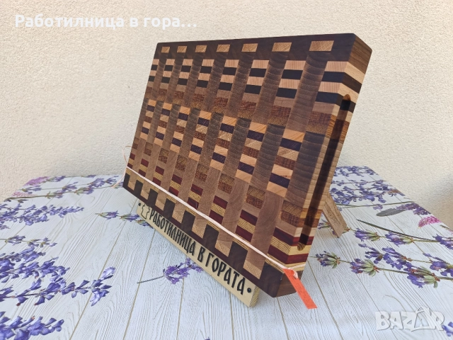 Дъска за рязане - End Grain