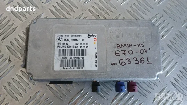 Модул камера BMW X5 E70 2007 9236527 66.53-9236527 923652701 X5 (E70) (2007-2012)