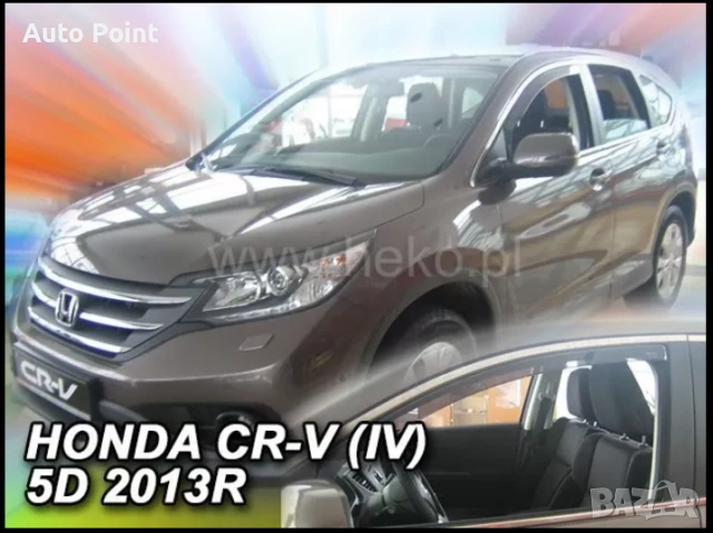 Ветробрани за HONDA CR-V (2012+) - 2бр. предни Неко