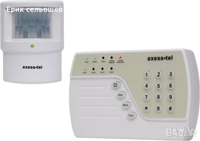 Axesstel AG50 GSM Алармена Система – 2 Датчика за Движение, SMS и Обаждане
