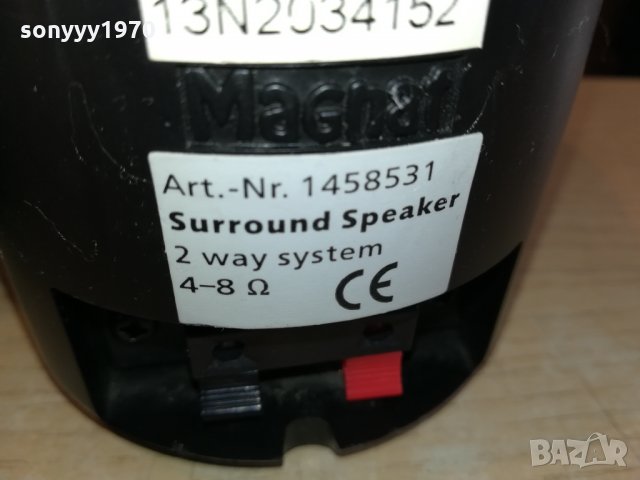 magnat-внос germany 1402222054, снимка 5 - Тонколони - 35790225