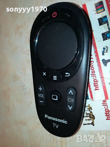 PANASONIC TV REMOTE ВНОС FRANCE 1201231139, снимка 17 - Дистанционни - 39278399