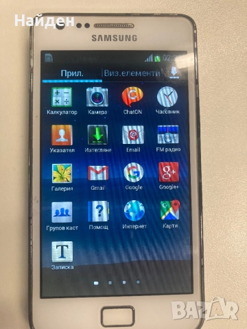Samsung S2, I9100, снимка 9 - Samsung - 52730180
