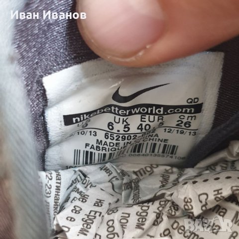 маратонки  NIKE LUNAR ELITE SKY CITY PACK /PARIS/  номер 40-40,5, снимка 9 - Маратонки - 40045824