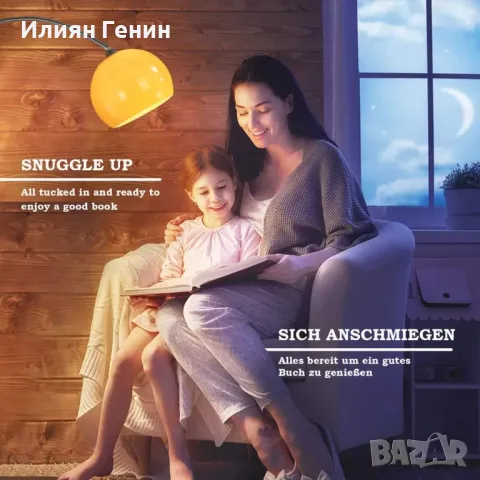 Дъгова лампа, снимка 7 - Настолни лампи - 47651670