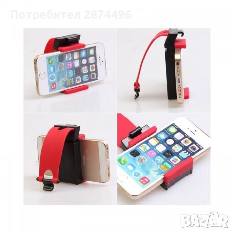 1347 Стойка за Телефон за Волан, снимка 5 - Аксесоари и консумативи - 34555805