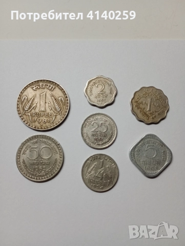 ИНДИЯ МОНЕТИ ЛОТ 1/4 РУПИЯ 1954 г 1 РУПИЯ 1981 г 