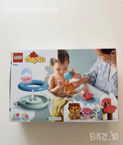 Конструктор LEGO DUPLO My First