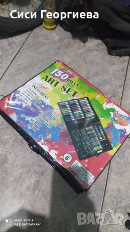 💥Комплект за рисуване🎨 от 150 части💥, снимка 3 - Ученически пособия, канцеларски материали - 41927405