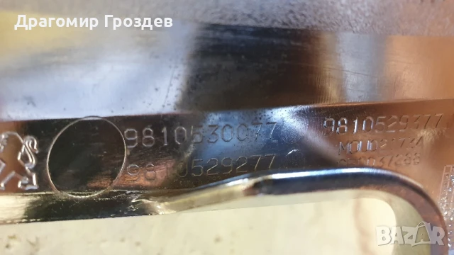  Хром рамка за решетка на предна броня за Peugeot 208 I / Пежо 208 (2016-2019), снимка 7 - Части - 51251943