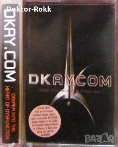 9. Ценна рок и друга музика на запазени аудио касети., снимка 4 - Аудио касети - 34979382