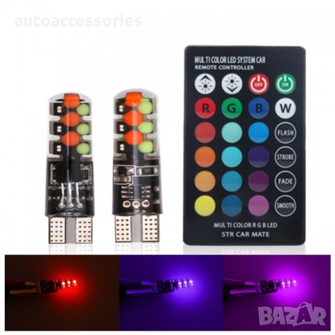 3000049020 RGB многоцветни Габаритни лед диодни крушки тип 5W5 - Т10 12V, снимка 9 - Аксесоари и консумативи - 34448543