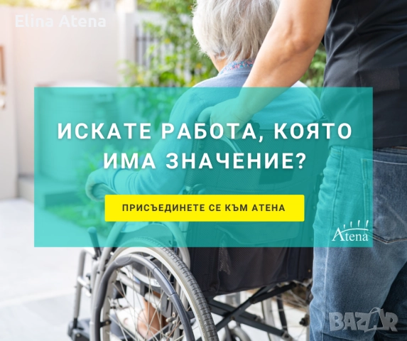 ВАЖНА НОВИНА!