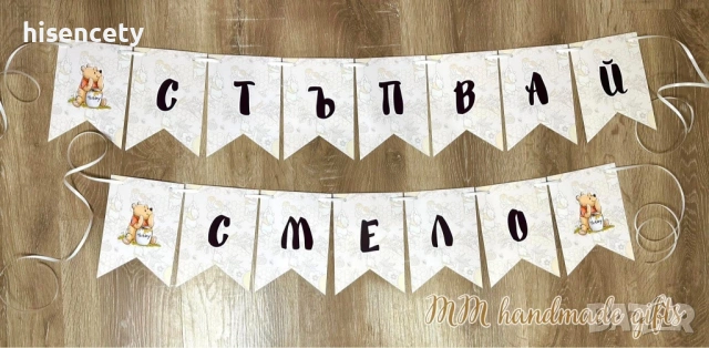 Платно за прощъпулник, снимка 2 - Други - 53162958