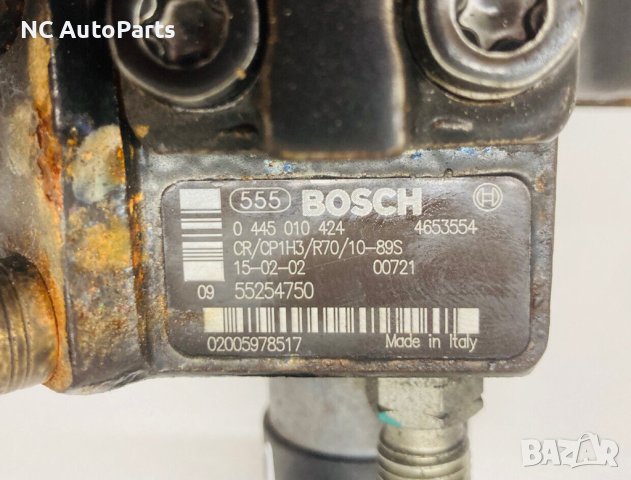 Горивна помпа ГНП за JEEP RENEGATE 1.6 дизел 120 коня EJK 55254750 0445010424 BOSCH 2016, снимка 3 - Части - 42573865