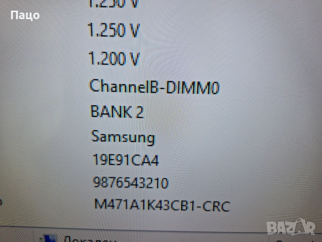 Памет 16GB/2X8/ DDR4 2400 Samsung , снимка 6 - Лаптоп аксесоари - 53584508