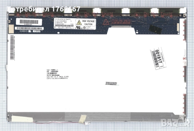 Аксесоари за лаптоп, снимка 8 - Лаптоп аксесоари - 31121298