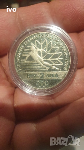 Юбилейни дволевки и левче ., снимка 6 - Нумизматика и бонистика - 53850719