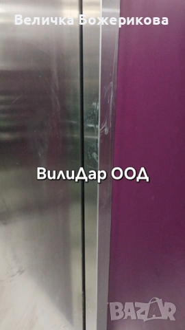 Почистване на вход, снимка 2 - Почистване на входове - 53445390