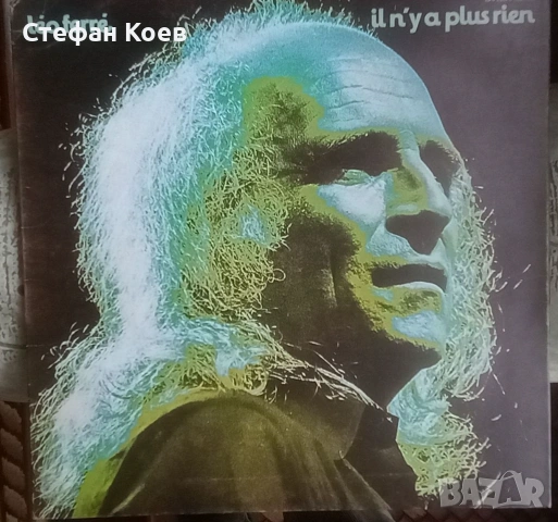 Грамофонна плоча Léo Ferré ‎– Il N'Y A Plus Rien