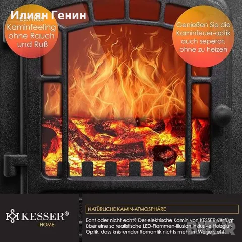 Електрическа камина, снимка 5 - Камини - 47996209