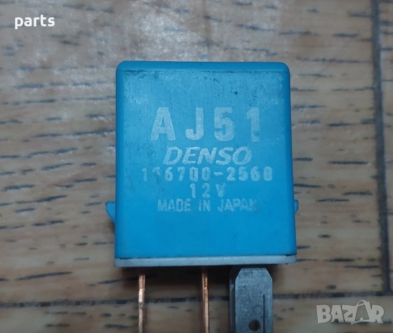 Реле AJ51 Мазда 2 - 3 - 5 - 6 - RX8 - MX5 - CX7 - Форд - 1567002560, снимка 3 - Части - 53730259