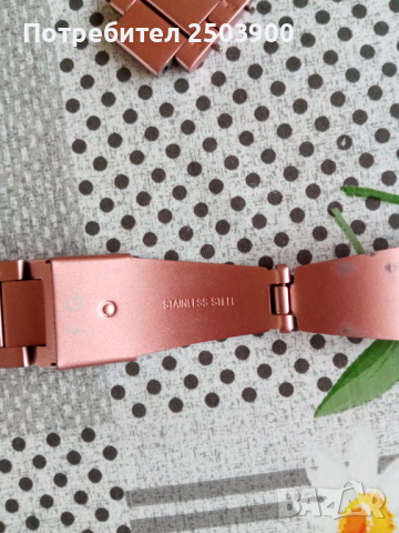 Продавам метална каишка(верижка) за смарт часовник