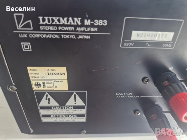 Усилвател LUXMAN M-383, снимка 4 - Ресийвъри, усилватели, смесителни пултове - 41404891