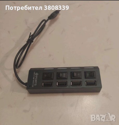 USB хъб, снимка 1 - Кабели и адаптери - 41966879