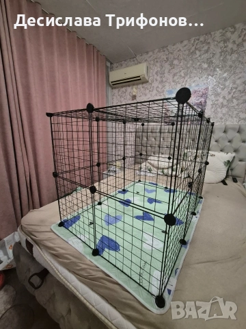 Метално ограждение 