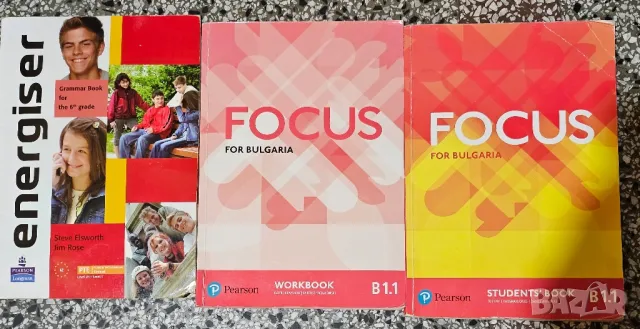 учебници за 4-9клас, снимка 3 - Учебници, учебни тетрадки - 47271671