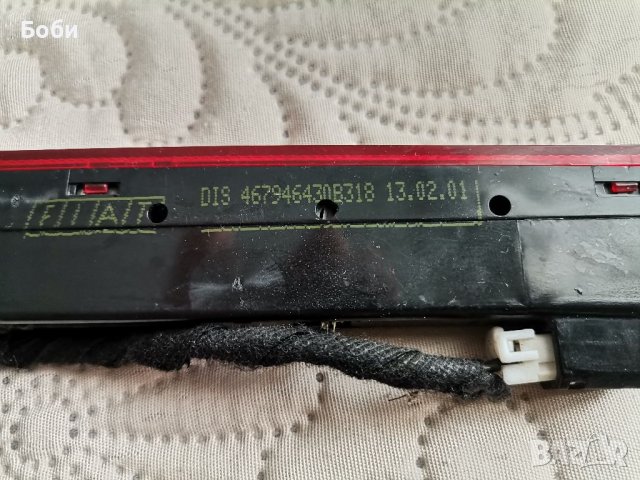 Трети стоп за Fiat Multipla Multivan (04.1999 - 06.2010), снимка 5 - Части - 39026249