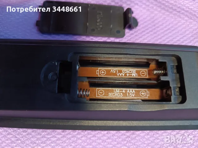 Продавам Дистанционно управление за ТВ Philips 5300серия, снимка 5 - Дистанционни - 48693372