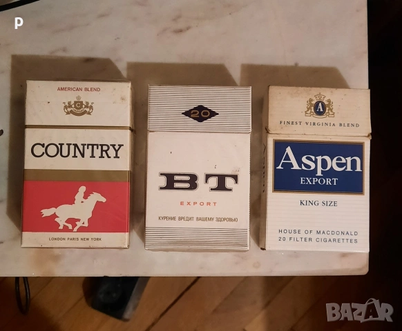 Стари кутии от цигари