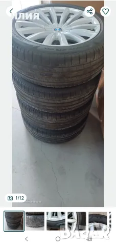Гуми Pirelli P zero 245/45/19 BMW