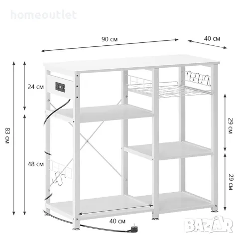 ПРОМОЦИЯ Многофункционална кухненска етажерка за съхранение с вграден контакт и usb порт 10CZSSW5S-W, снимка 4 - Етажерки - 49740996