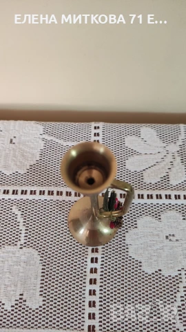 Малка сигнална тръба от масивен месинг -свещник или за красота, снимка 3 - Антикварни и старинни предмети - 50917761