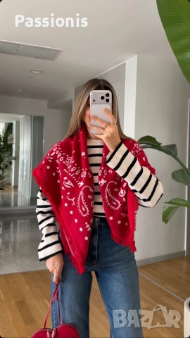 Страхотен шал 