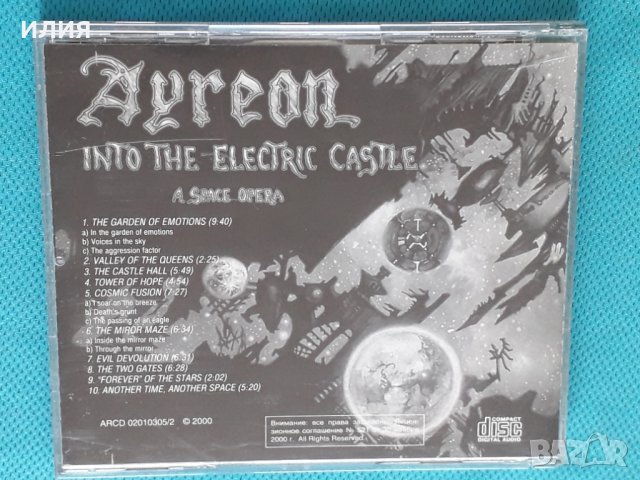 Ayreon(feat.A.A. Lucassen,Fish) - 1998 - Into The Electric Castle(2CD)(Progressive RocK), снимка 10 - CD дискове - 44263189