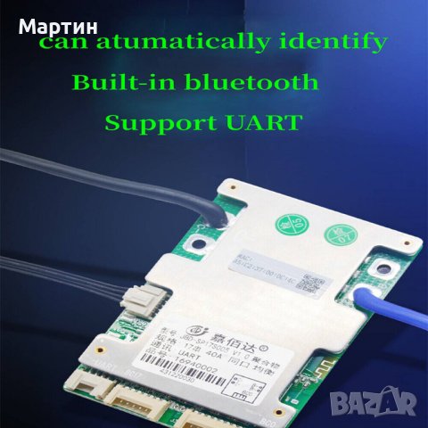 Smart BMS JBD 10S-17S 40A Li-ion Same Port w/ Balance 36V 48V 60V Bluetooth, снимка 13 - Друга електроника - 41952772
