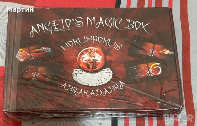 Продавам магически сет