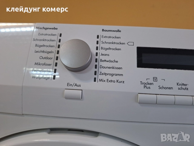 Сушилня AEG PROTEX SLIM дълб.55см. 7кг. , снимка 5 - Сушилни - 52934255