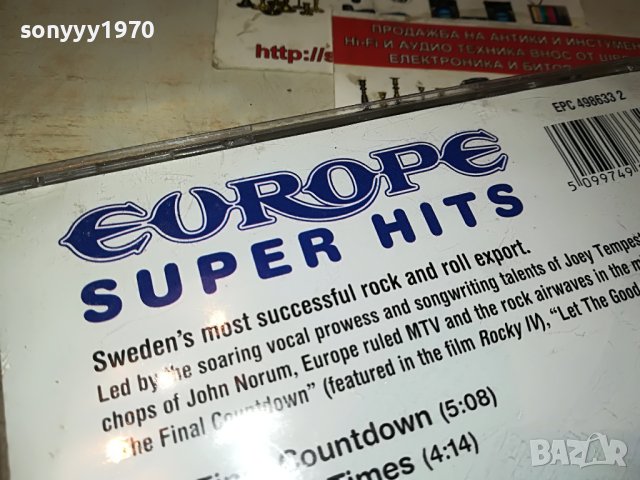 EUROPE ORIGINAL CD 0805231531, снимка 8 - CD дискове - 40629342
